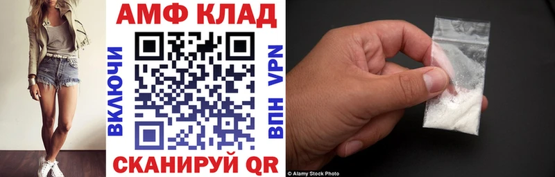 Amphetamine VHQ Горняк