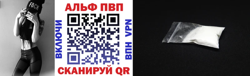 Alpha-PVP СК  Горняк 