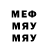 МДМА VHQ Dowlet Cuzzayino