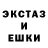 MDMA молли Dot Seg