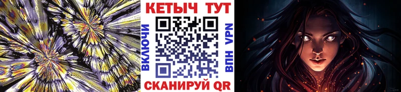 цена   Горняк  Кетамин ketamine 