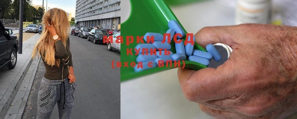 метамфетамин Богородицк