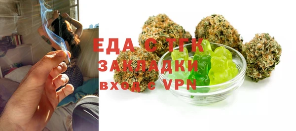 метамфетамин Богородицк