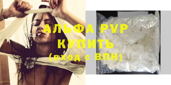 а пвп мука Богданович