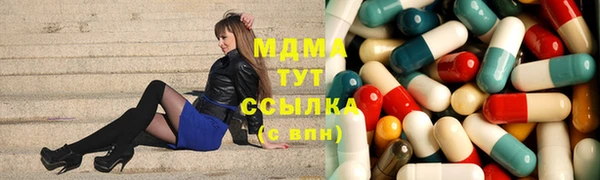 метамфетамин Богородицк