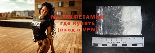 винт Белокуриха
