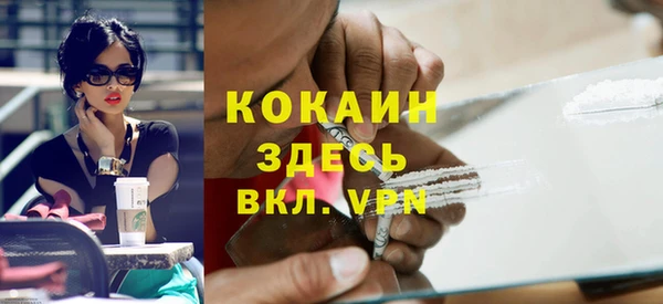 метамфетамин Богородицк
