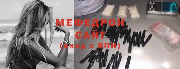 дмт Богородск