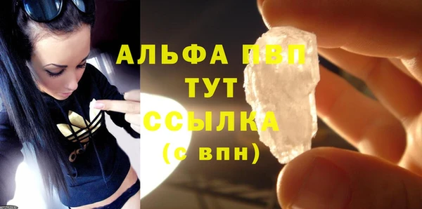 метамфетамин Богородицк