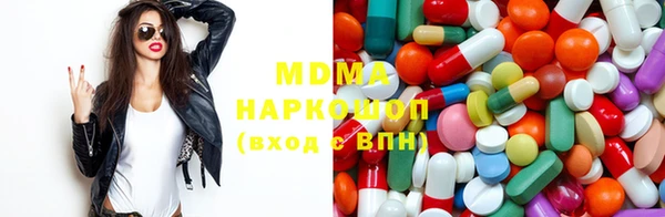 метамфетамин Богородицк