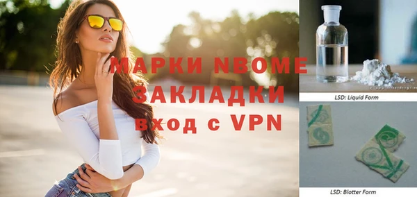 метамфетамин Богородицк