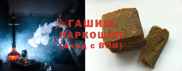 метамфетамин Богородицк