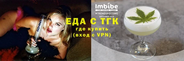 дмт Богородск
