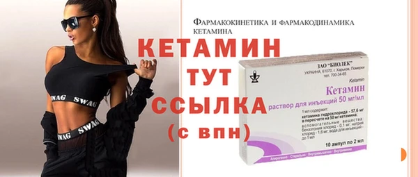 дистиллят марихуана Бутурлиновка