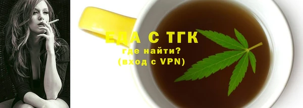 метамфетамин Богородицк