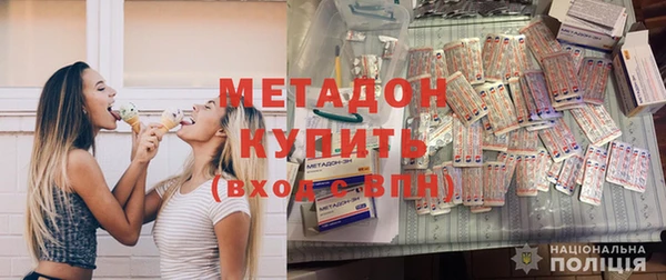дмт Богородск