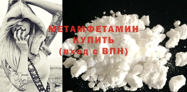 метамфетамин Богородицк