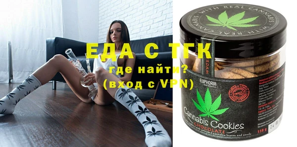 каннабис Беломорск