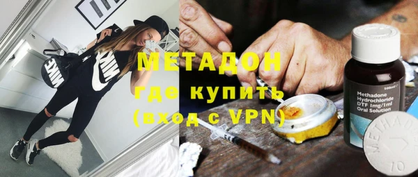 метамфетамин Богородицк
