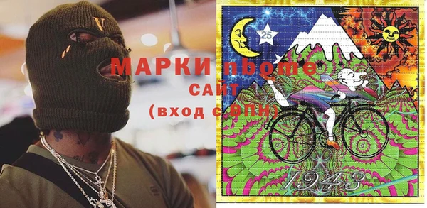 дмт Богородск