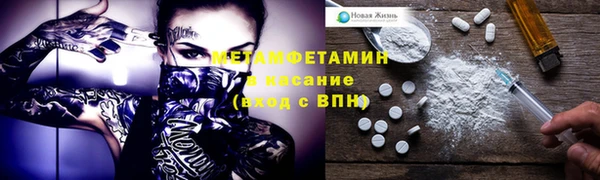 метамфетамин Богородицк