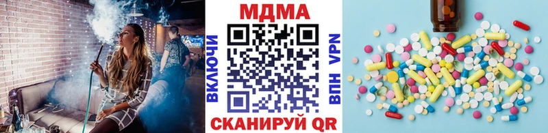 МДМА Molly  Горняк 