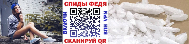 МЕТАМФЕТАМИН Декстрометамфетамин 99.9%  hydra ONION  Горняк 