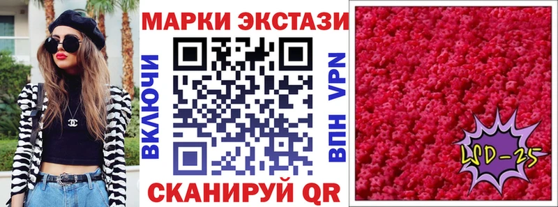 магазин    Горняк  Марки 25I-NBOMe 1,5мг 
