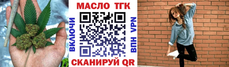 Дистиллят ТГК гашишное масло  MEGA ONION  Горняк 